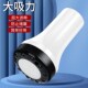 走罐刮痧按摩仪刮痧仪器无线吸痧走罐器家用M美容院专用电动拔罐