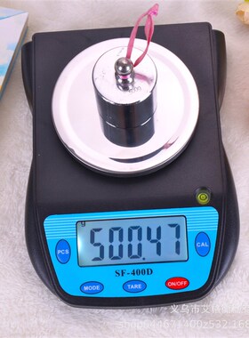 电子厨房秤SF400D烘焙秤不锈钢电子秤600g/0.01 家用食.物秤电子