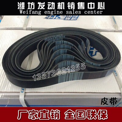 潍柴WP10WP12柴油发动机原厂配件10PK1045皮带61P2600061360多楔