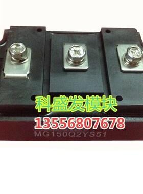 大量现货MG150Q2YS51 MG1v00Q2YS42 MG150Q2YS40保上机 质量保证