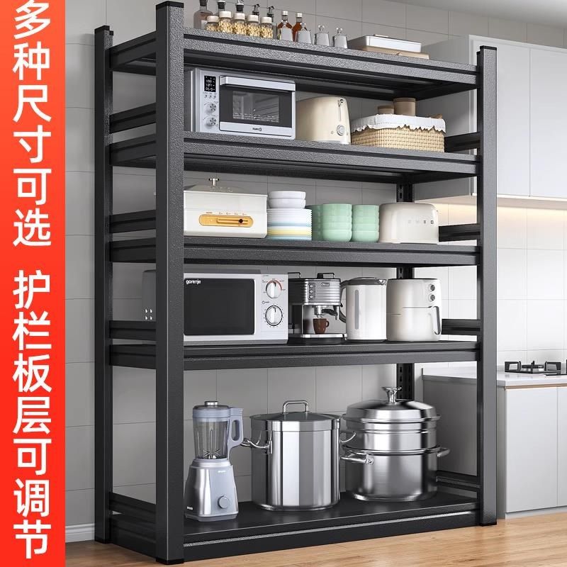 厨房置物架落地多层碳p钢货架微波炉多功能收纳架子锅架烤箱储物,厨房/烹饪用具,厨房置物架/置物柜/角架,淘宝优惠券,粉丝福利购,淘宝优惠卷
