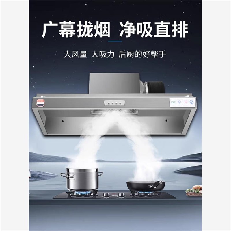 新款上门安装商i用加厚不锈钢油烟罩风机餐厅饭店食堂厨房强力现