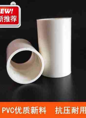 极速pvcc束接电线管接头线管直接接头配件接头t塑料20254分直接(