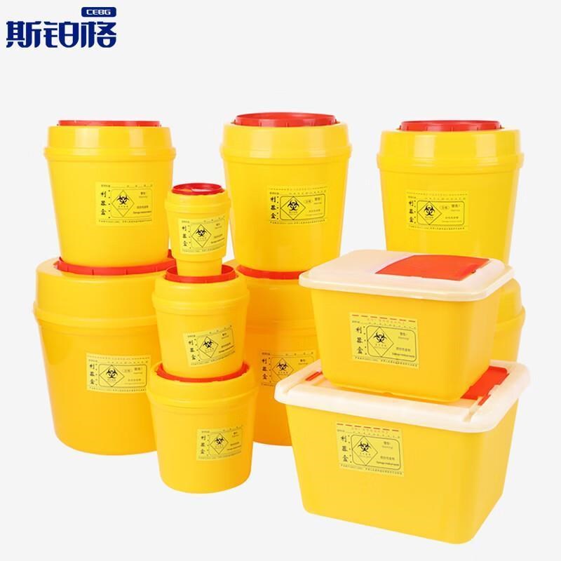 斯铂格BGS-117利器盒桶废物C黄色污物垃圾桶锐器盒医院诊所收