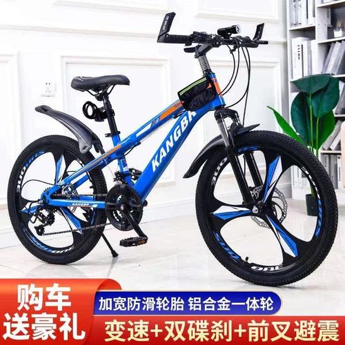 山地车自行车成人k男女变速碟刹22寸24寸20寸青少年中学生骑行单