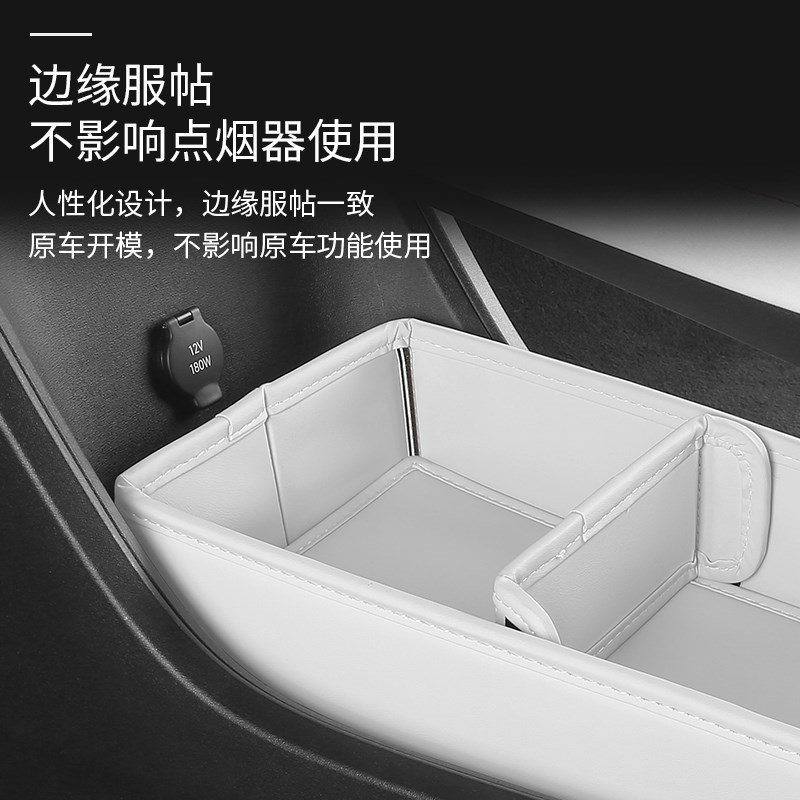 乐道L60中控储物盒下层l60A扶手箱置物架车载收纳盒用品配件改装