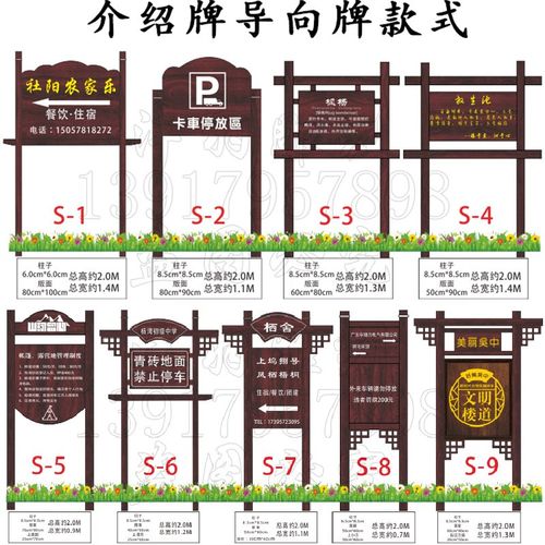 定制防腐木质爱护花草牌警提示标识告示J警标语插草地爱护班级手