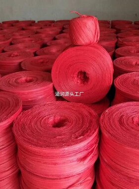 尼龙捆绑绳布条红色花色拉枝打包打E包带园林捆土球果树布带草绳