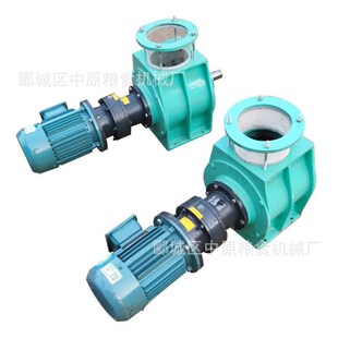 组合关风a器 GFY-5 型电机减速机分体式设计运转平稳 闭风器