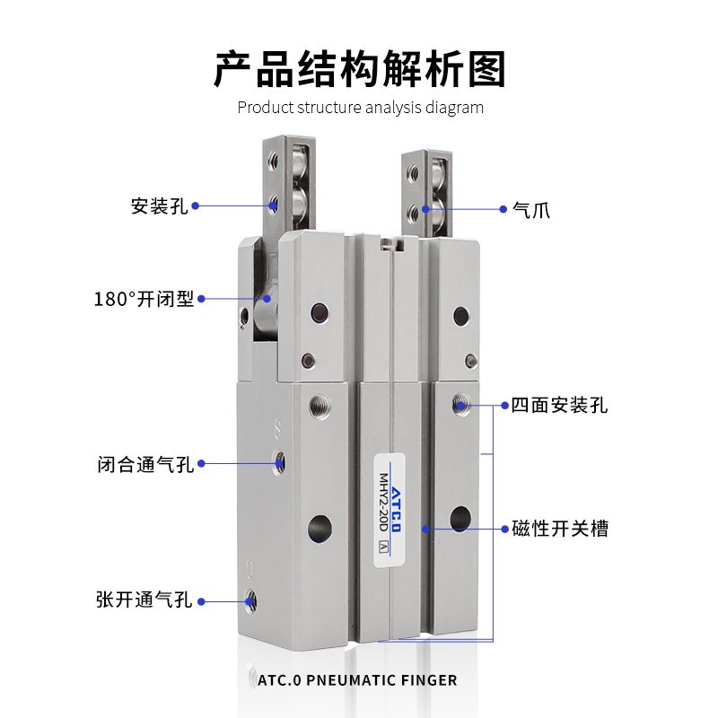 180度开闭气动手指气缸MHY2-10D/MHY2-16D/MHY2-P2S0D/MHY2-25D