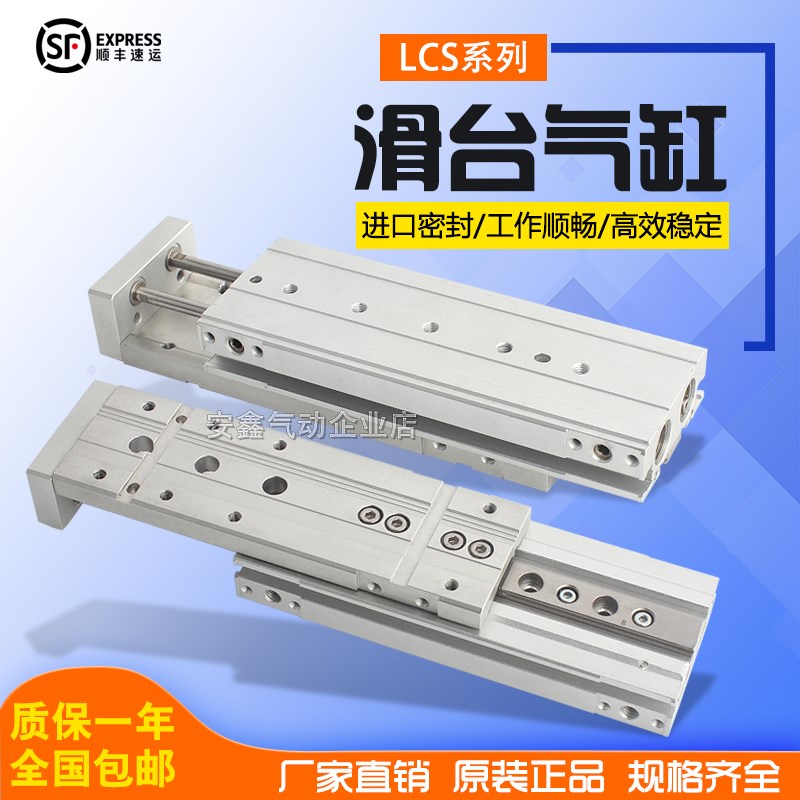 气缸LCR/LCG8/12/16/2q0-10/20/30/40/50/75/100/125 A1 A5 LCS