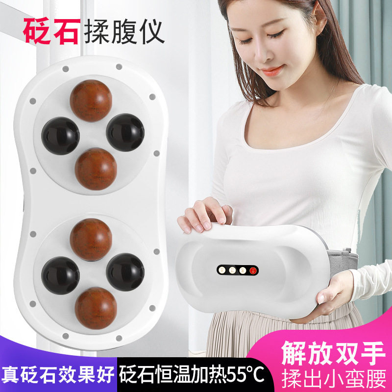双头砭石揉腹仪无烟熏推拿肚子肠胃蠕动正反转T腹部双盘按腰带