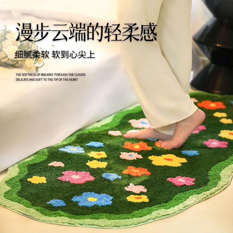 莫奈花园暖藻异形地毯卧室床边不规则客厅K沙发装饰毯阳台飘窗地