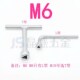 拆装 路灯外三角形孔防盗螺丝内三角扳手螺丝套J筒l型t型m8m10工具