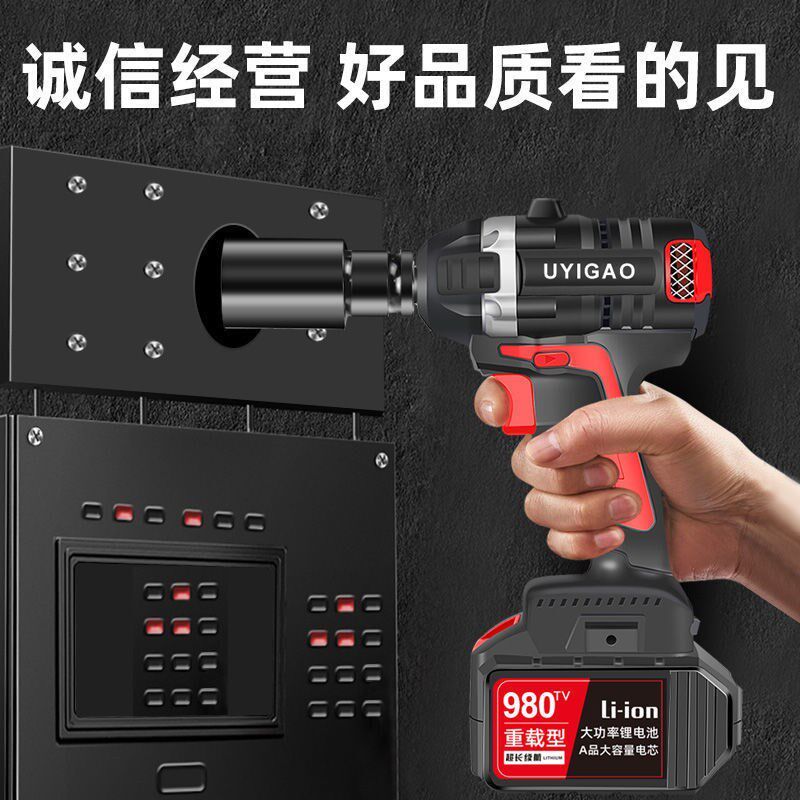 无刷电动扳手锂电充电o扳手大扭力冲击汽车脚手架子工木工套筒风