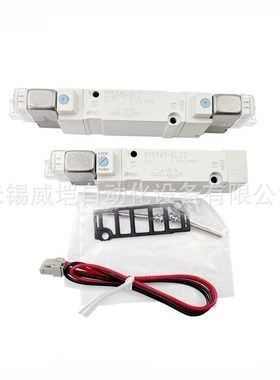 电磁阀SY5140-3DZE/SY5140-4DZE/SYF5140-5DZE/SY5140-6D ZE