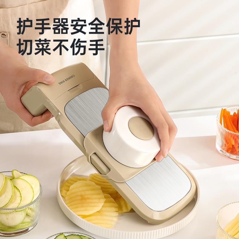 炊QS02MC.大皇多功能切神器切土豆丝刨擦丝厨器房菜W家用护手片器