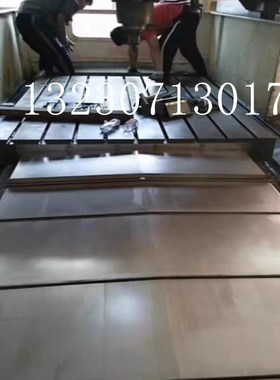 中捷TPX6111B/2/3镗床防护C罩导轨钢板防护罩机床配套挡屑护板定