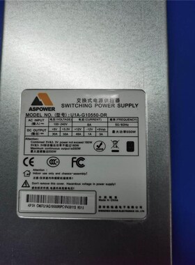 欧陆通 U1A-G10550-DR 550PW 电源模块 R2