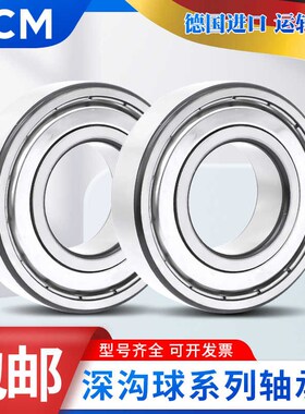 汽车变速箱波箱分动h箱轴承DG256318CS12 BD25-9 BB1-1022 SF06A6