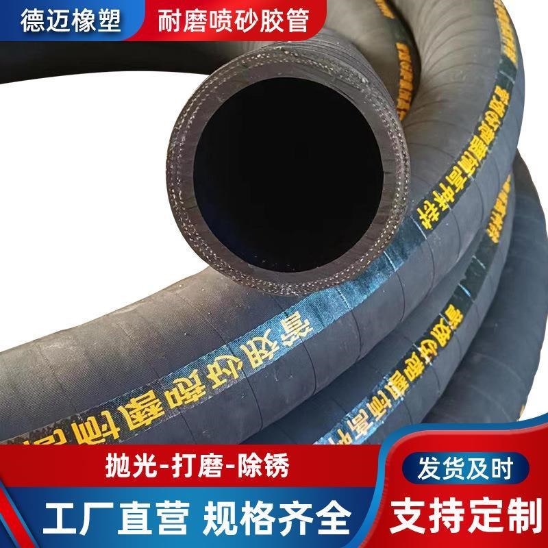 船厂除锈耐磨喷砂胶管抽沙吸沙排吸泥矿J浆输送挖泥船采沙橡胶管