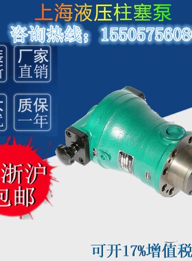 新款先锋高压油泵10/25/32/40/63/80/100/160/250STCY14-1B轴包邮