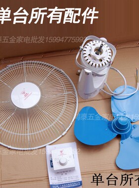 钻石16寸400mlm楼顶扇家用大风力静音电风扇调速摇头吸顶扇吊顶扇