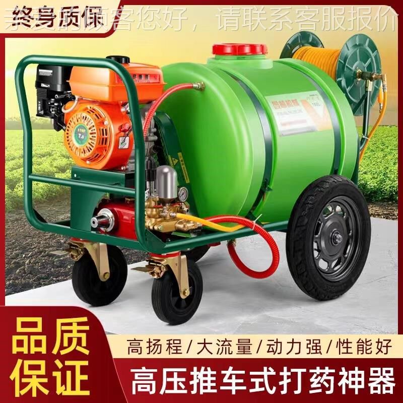 手推汽高压农用打农药机 160L动油缠管CT-890收式W管自高压打药机