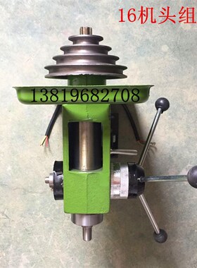 16 2b0型台钻配件 钻床机头总成 包括皮带盘主轴Z 手柄开关