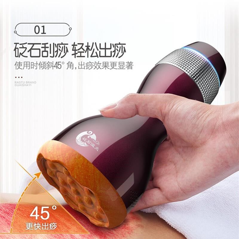 砭石刮痧仪电动温灸仪按摩热敷A震动温灸仪随身灸家用按摩益美容