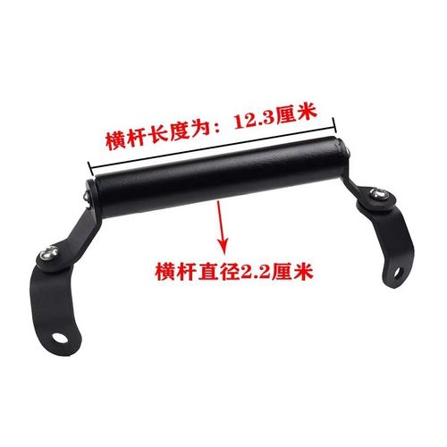 适用钱江鸿150ADV改s装手机导航支架前挡风扩展杆 横杆拓展杆配件