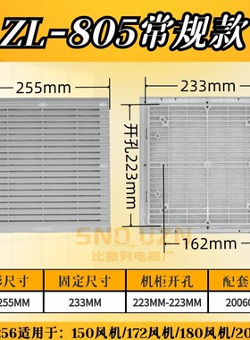 新款200fdzy6/8-s铁叶轴流风机220v85w耐高温22580机柜电箱排包邮