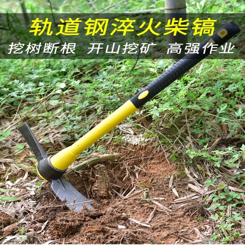 德国品质手工锻打镐斧挖树u根工具户外挖桩专用镐锄洋镐十字镐挖