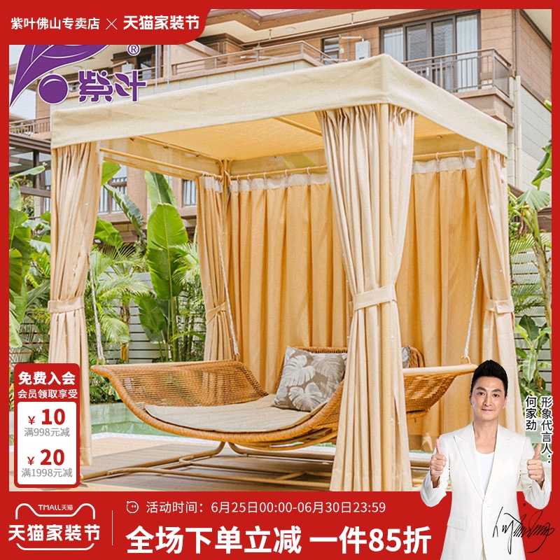 紫叶云阁户外秋千网红民宿摇摇椅吊床别墅花园荡秋千庭院秋千椅