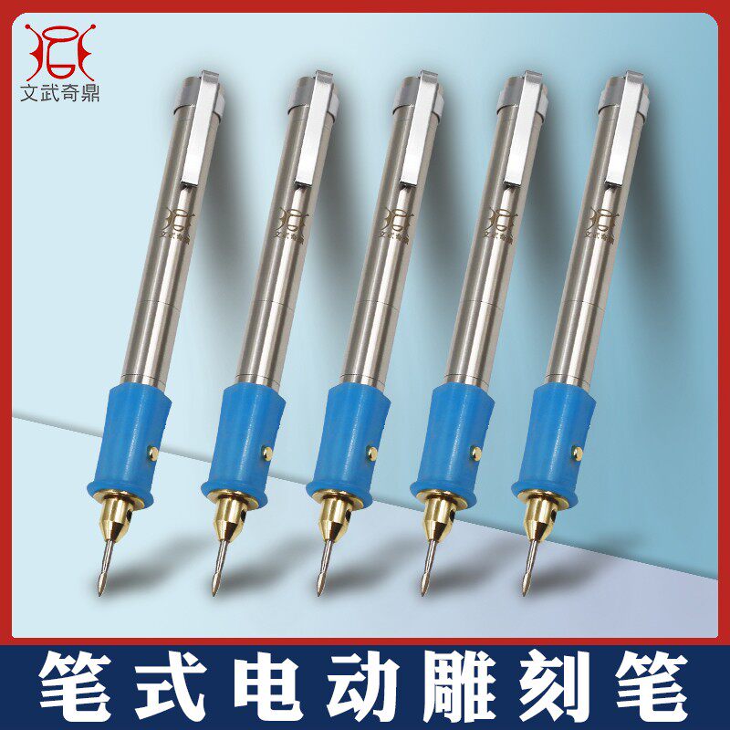 热销雕刻笔电动刻字笔打标电磨机小型G手持充电金属玉核雕篆刻雕