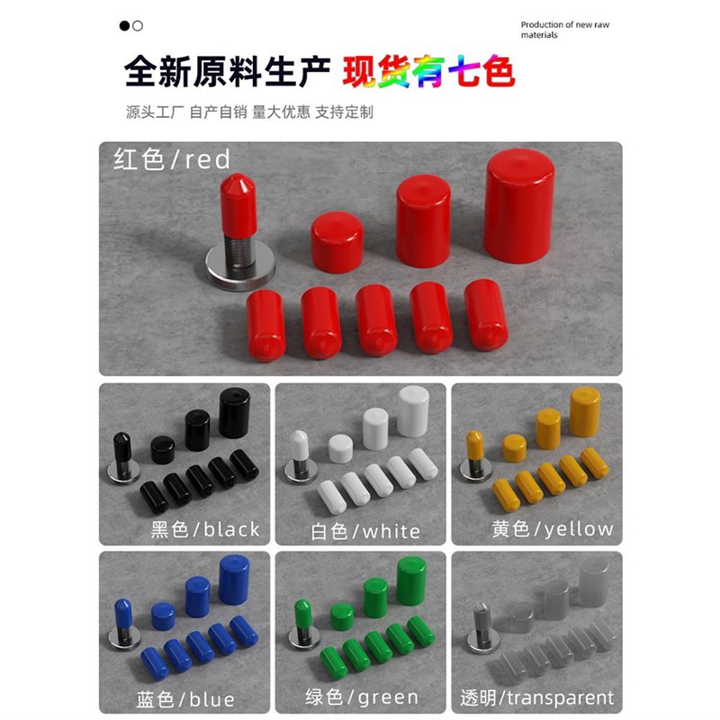 热销橡胶帽钢筋丝头o螺纹保护帽塑料胶套钢管保护套螺丝橡胶套堵