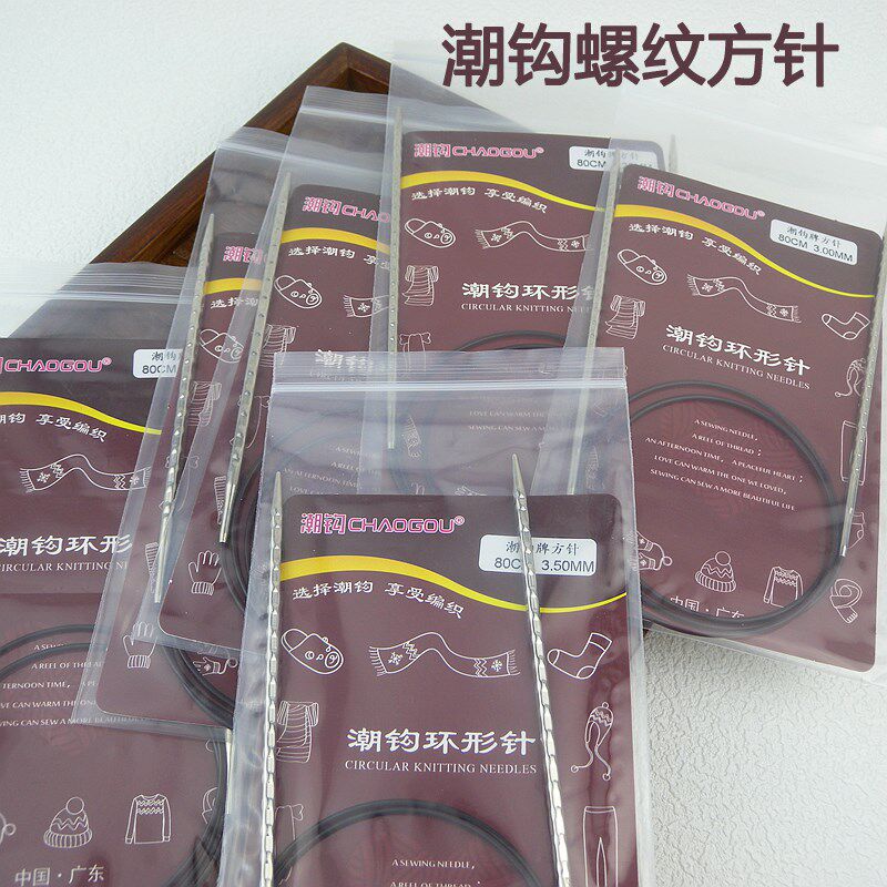 热销螺旋纹方针潮i钩牌环形针毛衣针棒针编织毛线平针顺滑100CM12