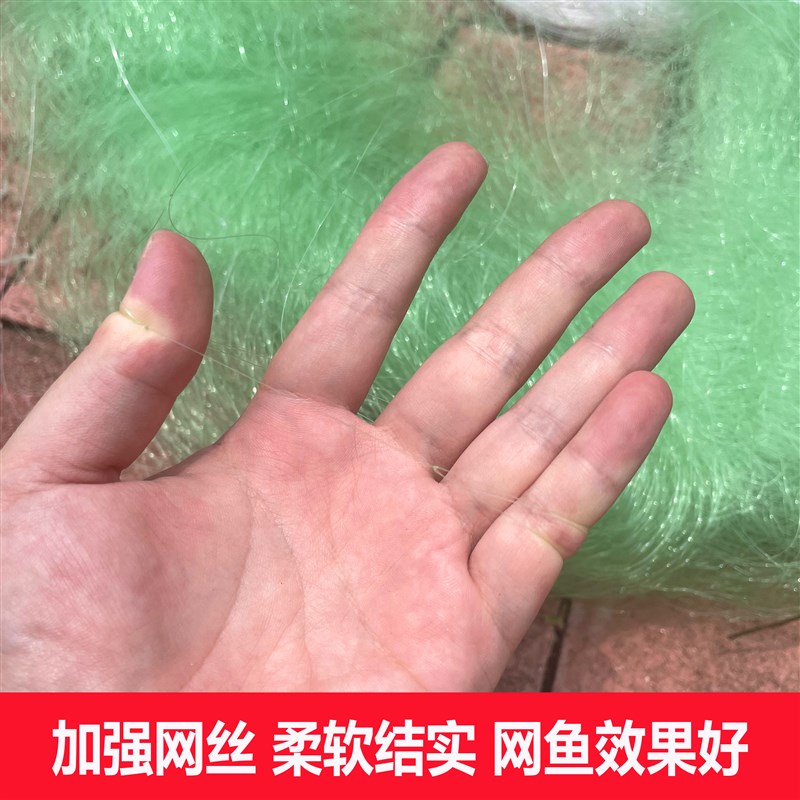 热销渔网黏网三层沉网加重不缠z绳网包坠绿色丝捕鱼网丝网鲫鱼鲤