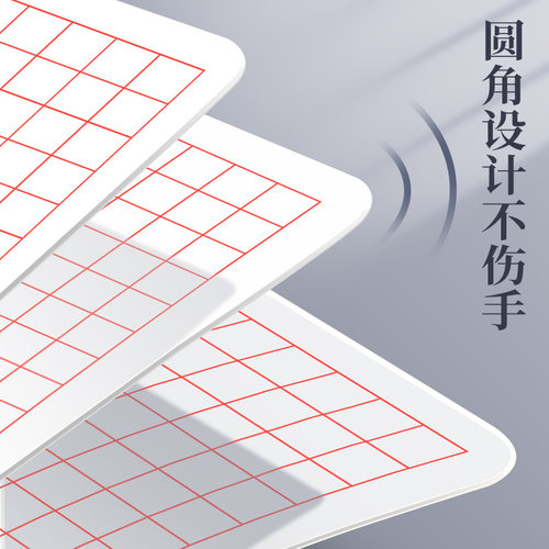 热销加厚矽胶硬笔书l法垫板A4写字垫练字专用垫专业级行书楷书A3