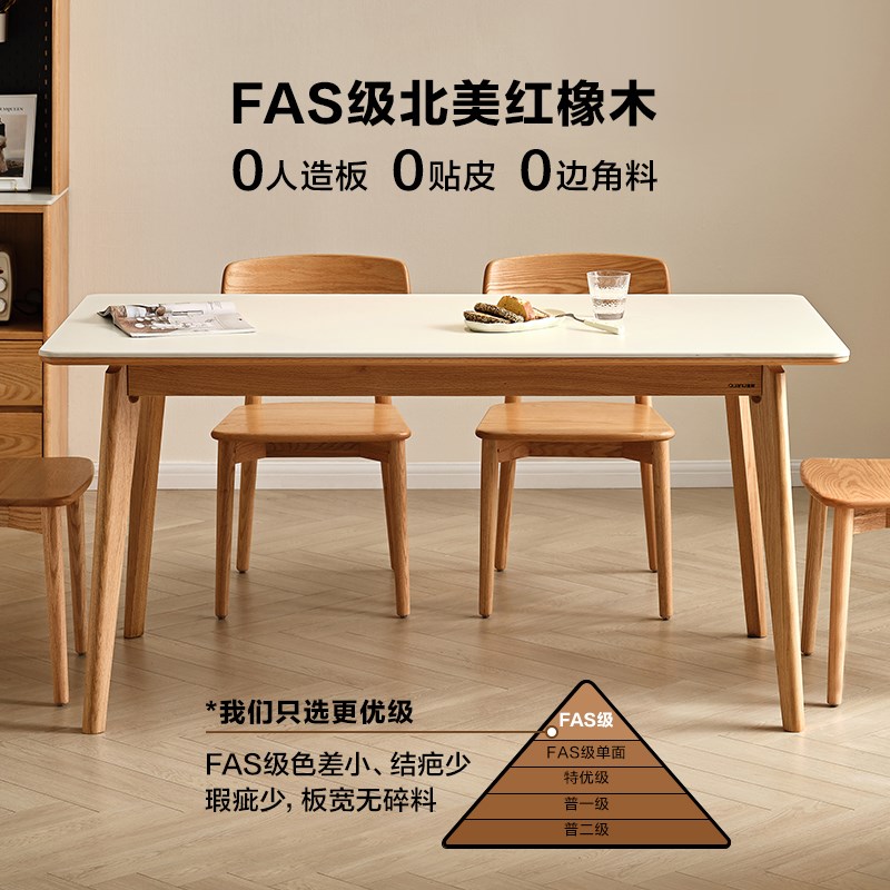 热销【迷瞪直播间】DW8109橡林小鹿实木餐桌家用餐W桌椅组合客厅