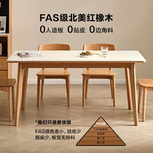 热销【迷瞪直播间】DW8109橡林小鹿实木餐桌家用餐W桌椅组合客厅
