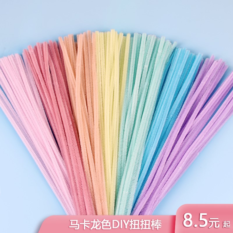 热销绒绒魔棒混j装手工材料扭扭棒绒线钢丝包装铁丝百变发饰毛毛