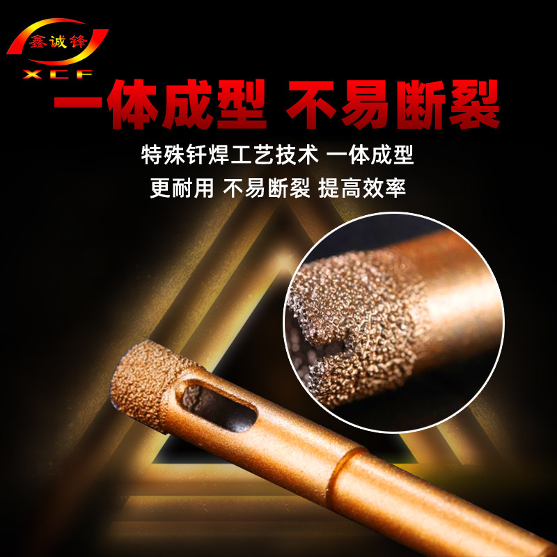 热销瓷砖开孔器陶瓷玻化砖t开口大理石专用扩孔钻头花盆打孔金刚