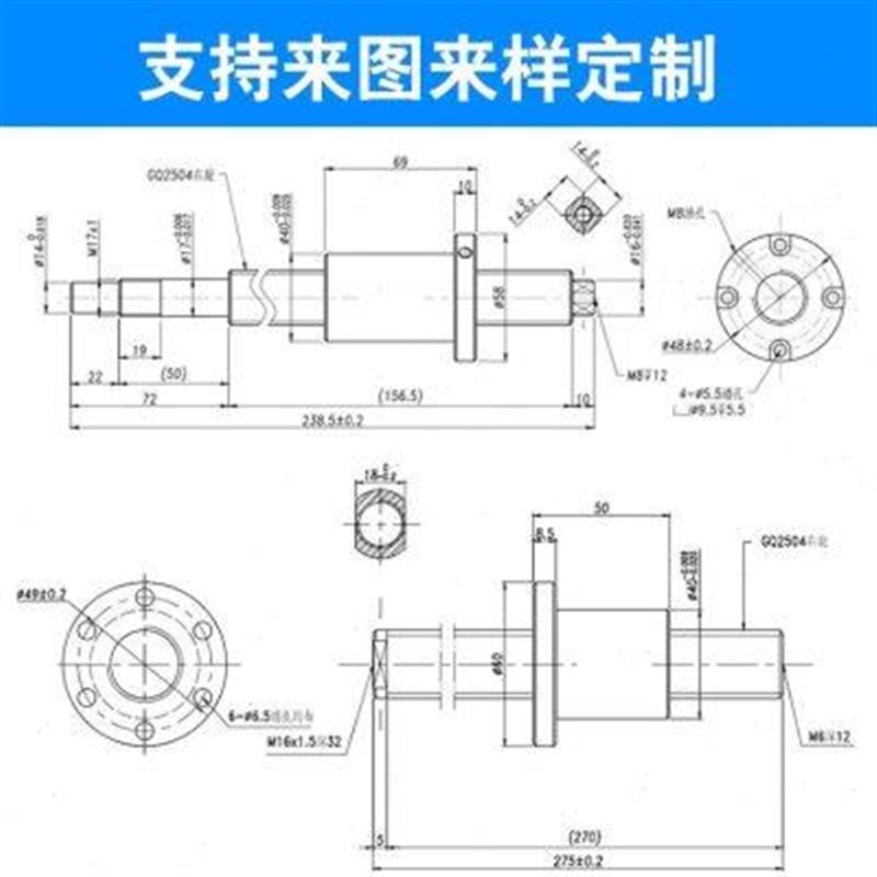 热销电钻专用12k02滚珠丝杆套装全套高精密丝杠规格全加工定制直