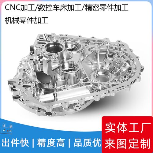 热销深圳cngc五金加工零件定制铝合金不锈钢黄铜数控车床机械加工