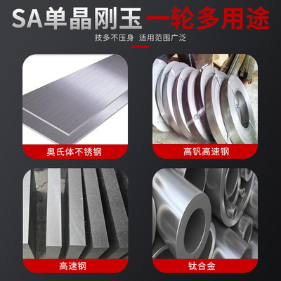 热销SA单晶刚玉7j130磨床砂轮350*40*127磨高速钢不锈钢钛合金白