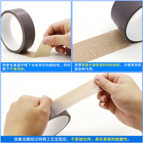 热销0.08mm厚特氟龙膜胶带纯x铁氟龙薄膜耐高温耐磨聚四氟乙稀PTF