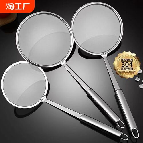 热销超细100目打沫漏勺家用厨A房豆浆过滤网筛撇浮沫捞勺隔油勺筛