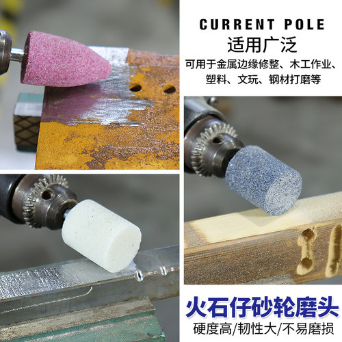 热销砂轮磨头6mm金刚石白刚玉小沙轮红棕L刚玉电磨火石仔金属除锈
