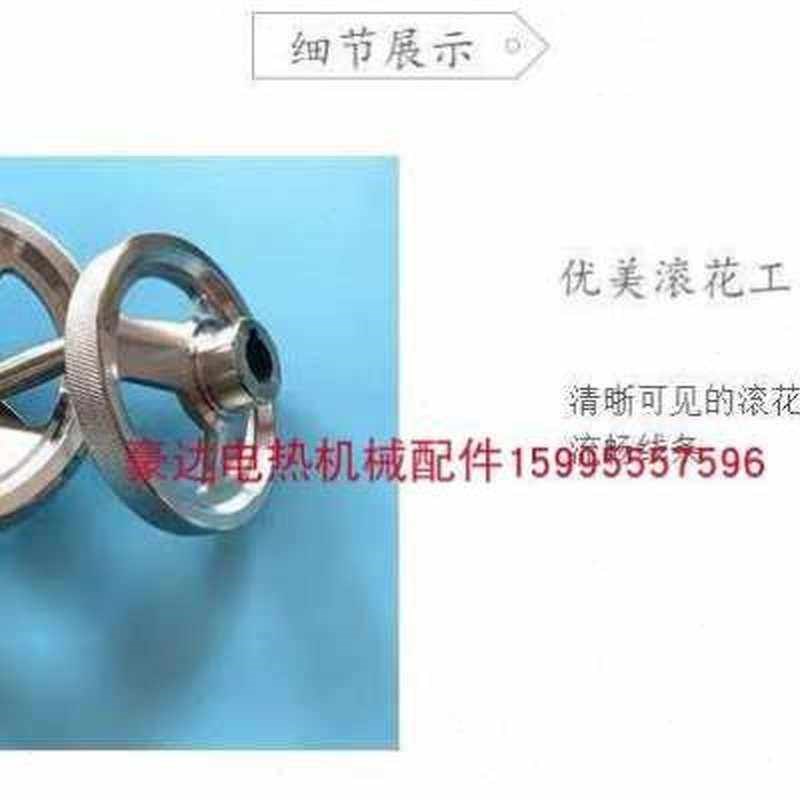 热销厂家304不锈钢手轮带手柄手t轮304手柄手轮滚花Y边手轮机床手